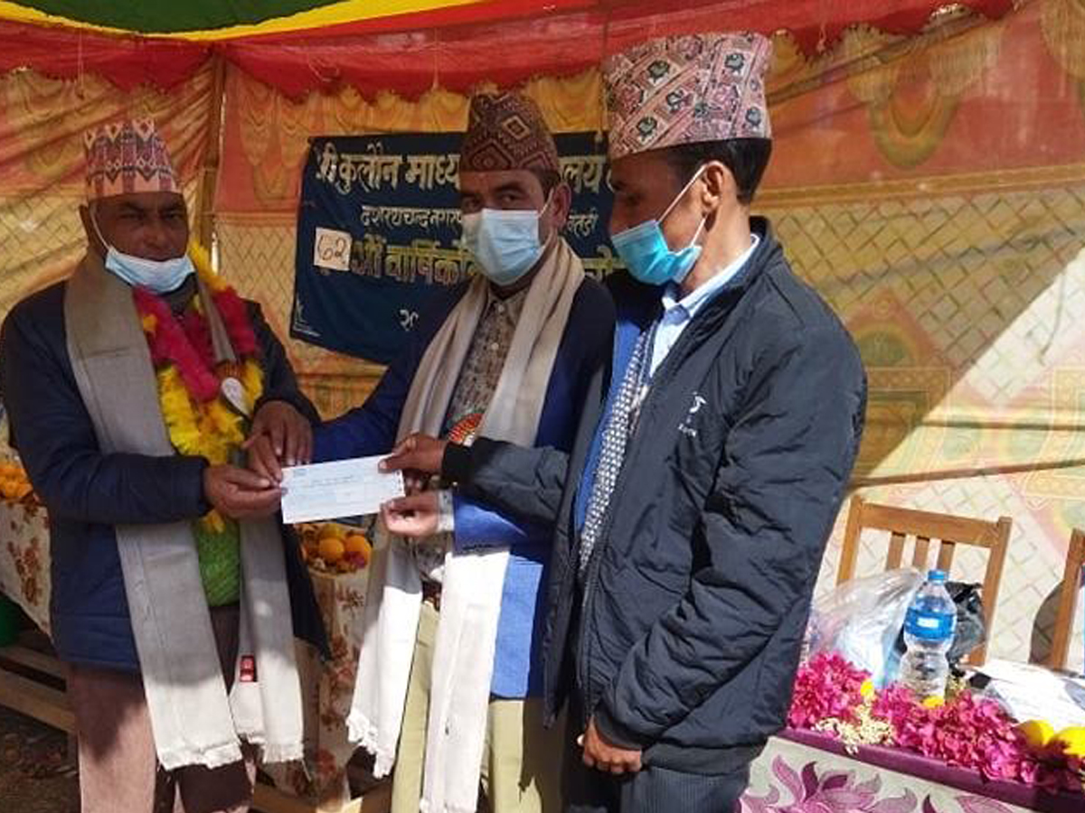बैतडीको कुलौन माविमा अक्षय कोष स्थापना